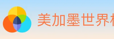 美加墨世界杯赔率入口 logo